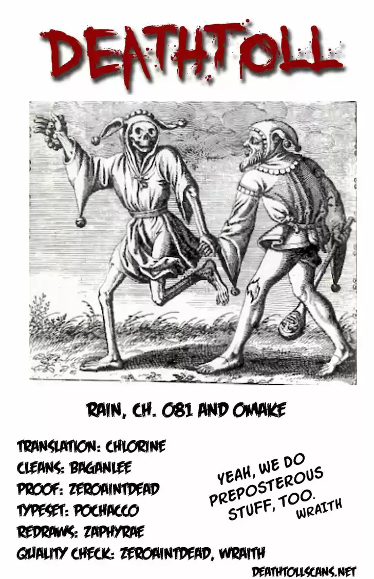 Rain (SUMIKAWA Megumi) 81