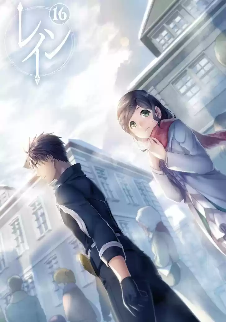 Rain (SUMIKAWA Megumi) 82