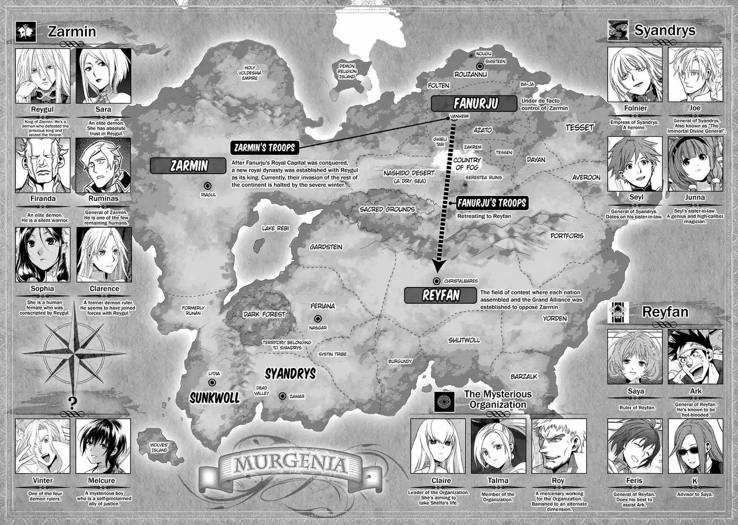 Rain (SUMIKAWA Megumi) 82