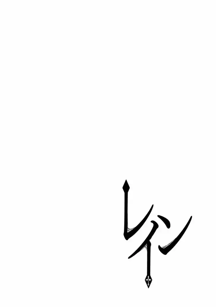 Rain (SUMIKAWA Megumi) 82