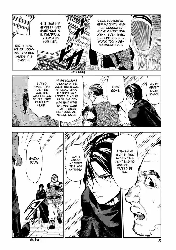 Rain (SUMIKAWA Megumi) 82