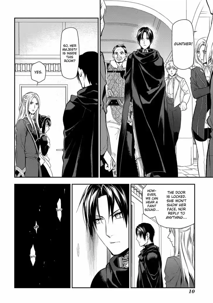 Rain (SUMIKAWA Megumi) 82