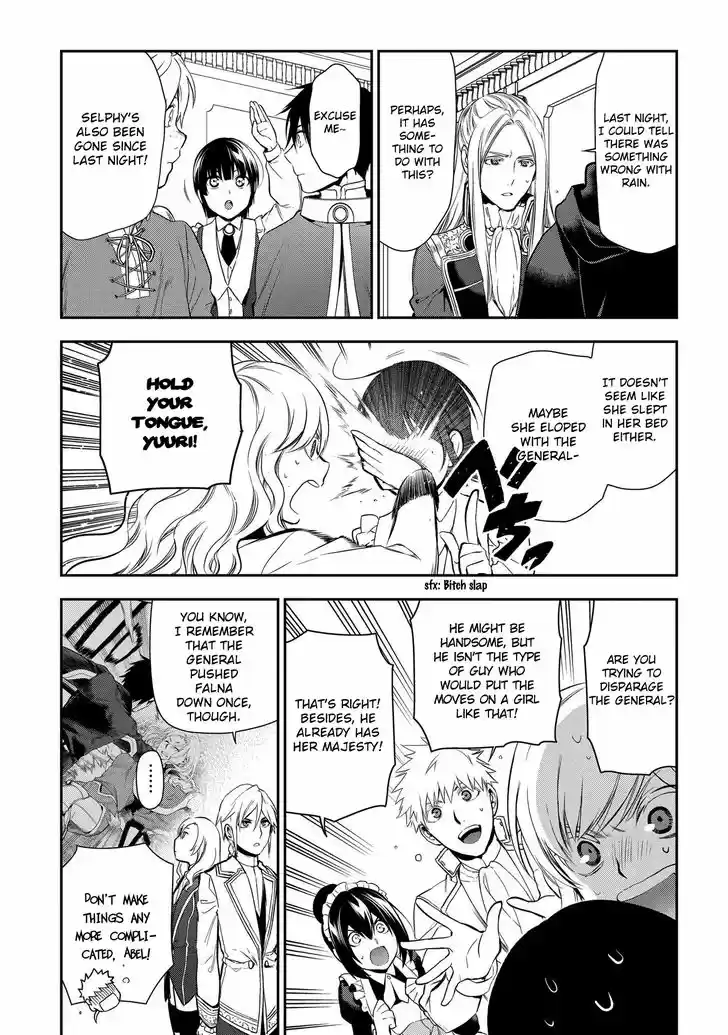 Rain (SUMIKAWA Megumi) 82