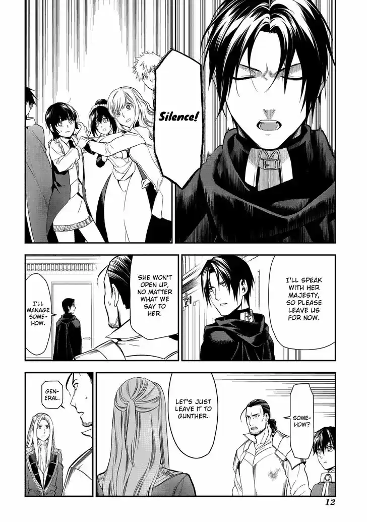 Rain (SUMIKAWA Megumi) 82