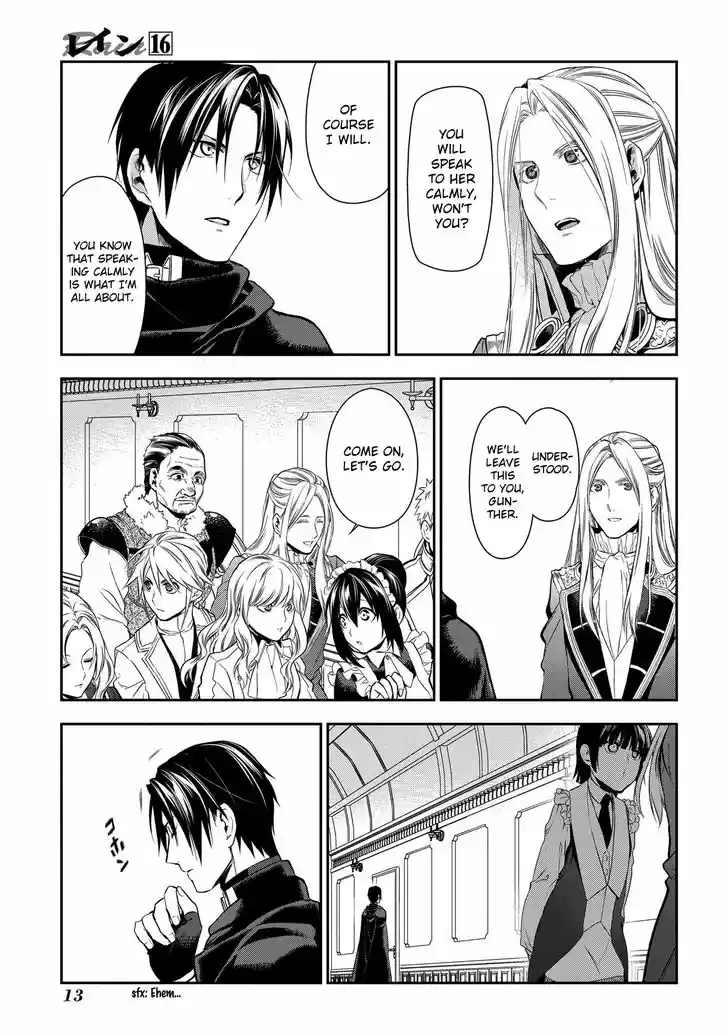 Rain (SUMIKAWA Megumi) 82