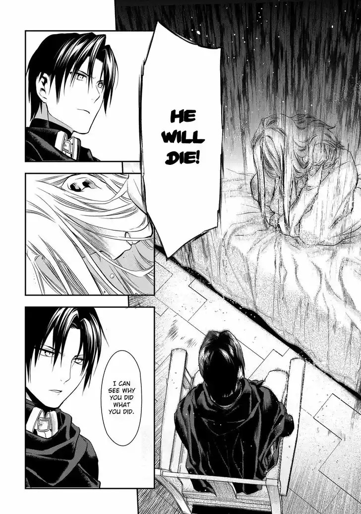 Rain (SUMIKAWA Megumi) 82