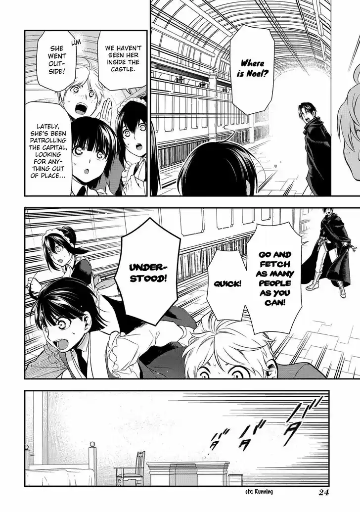 Rain (SUMIKAWA Megumi) 82