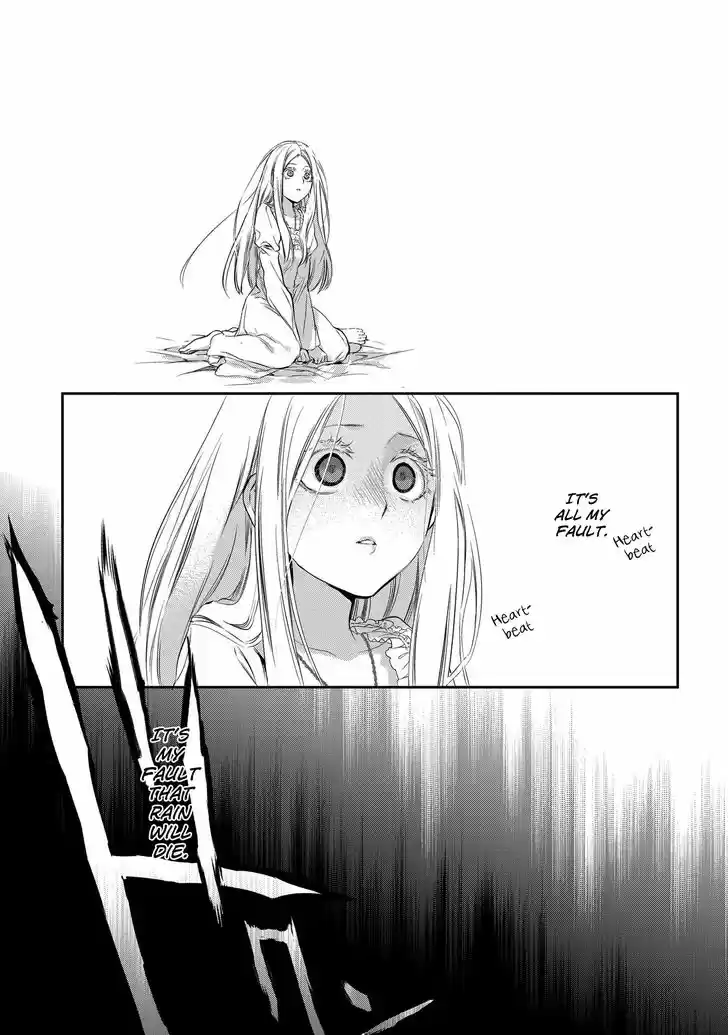 Rain (SUMIKAWA Megumi) 82