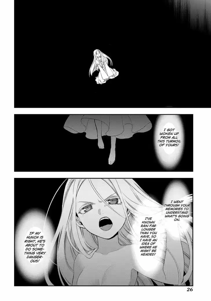 Rain (SUMIKAWA Megumi) 82