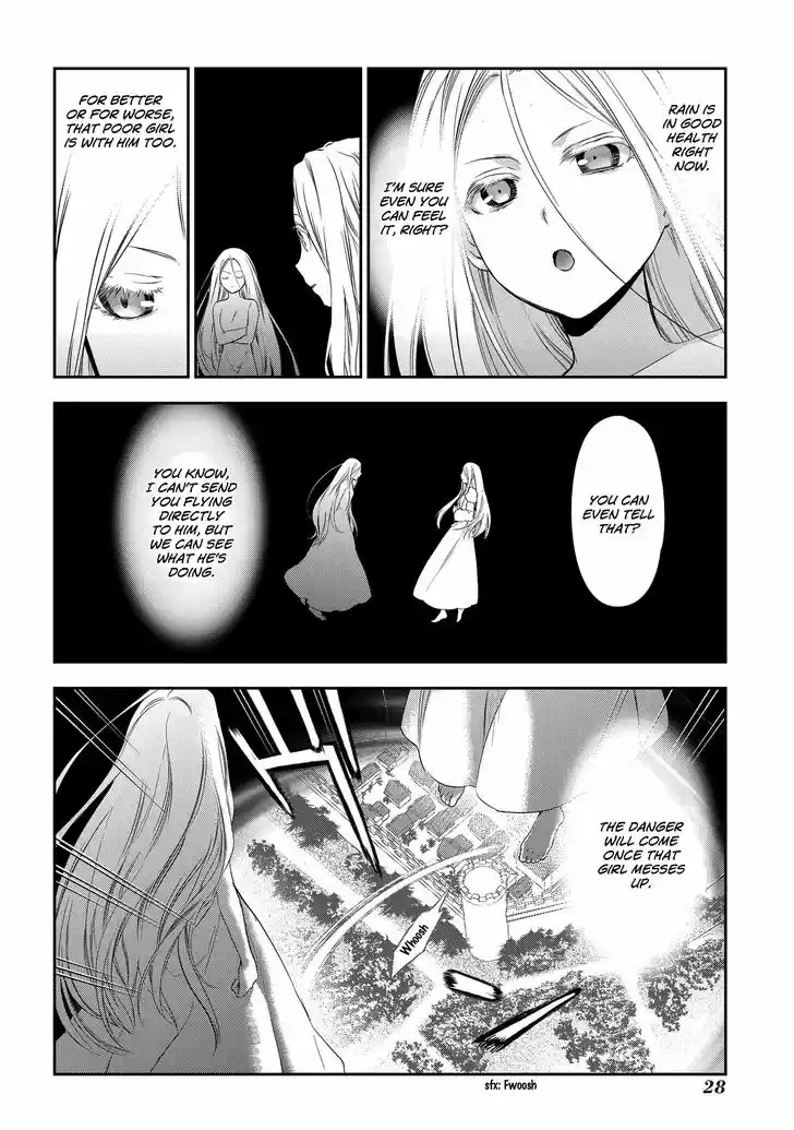 Rain (SUMIKAWA Megumi) 82