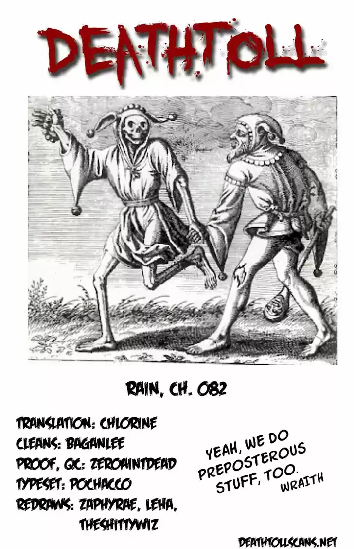 Rain (SUMIKAWA Megumi) 82