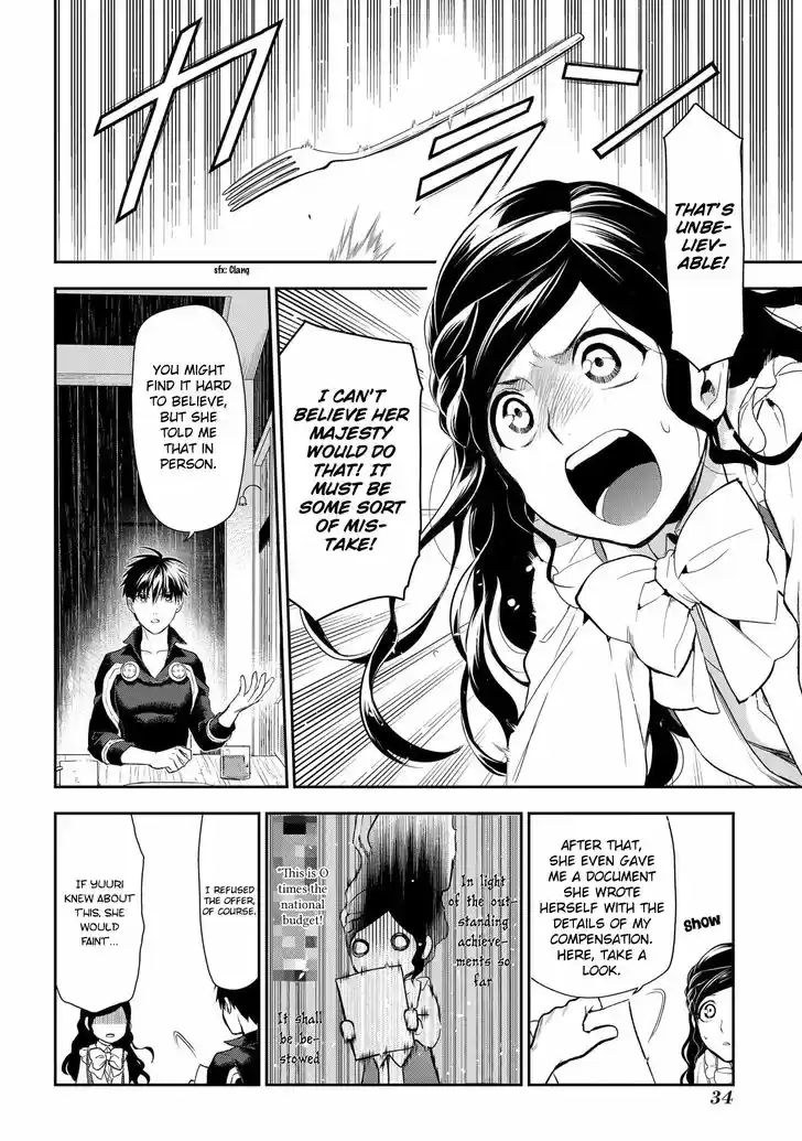 Rain (SUMIKAWA Megumi) 83