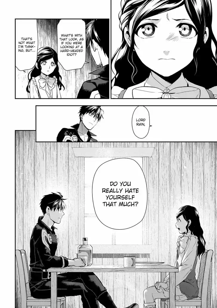 Rain (SUMIKAWA Megumi) 83