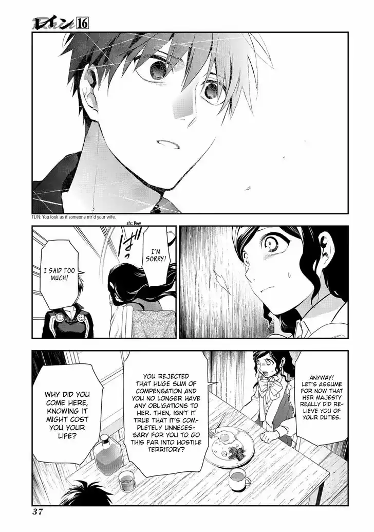 Rain (SUMIKAWA Megumi) 83