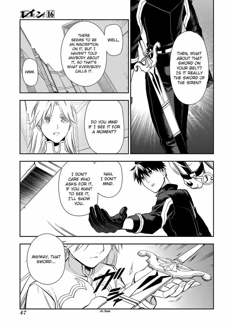 Rain (SUMIKAWA Megumi) 83