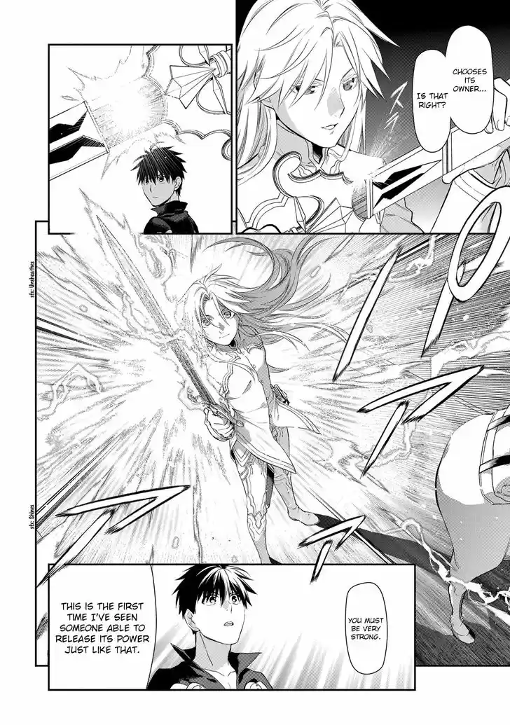 Rain (SUMIKAWA Megumi) 83