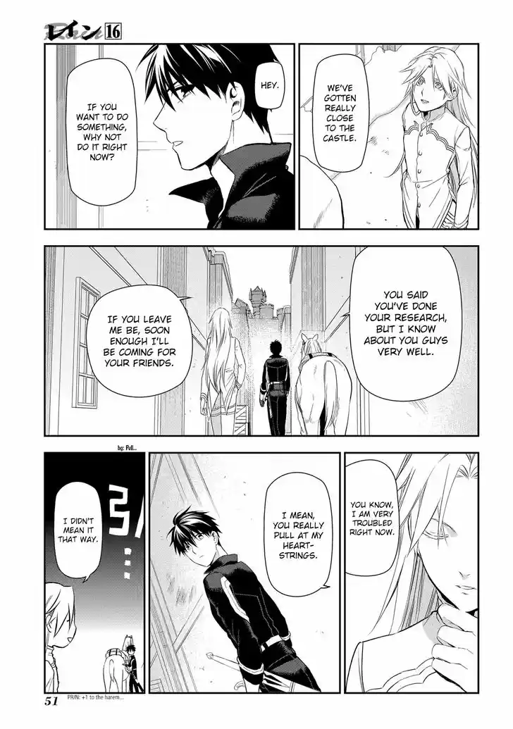 Rain (SUMIKAWA Megumi) 83