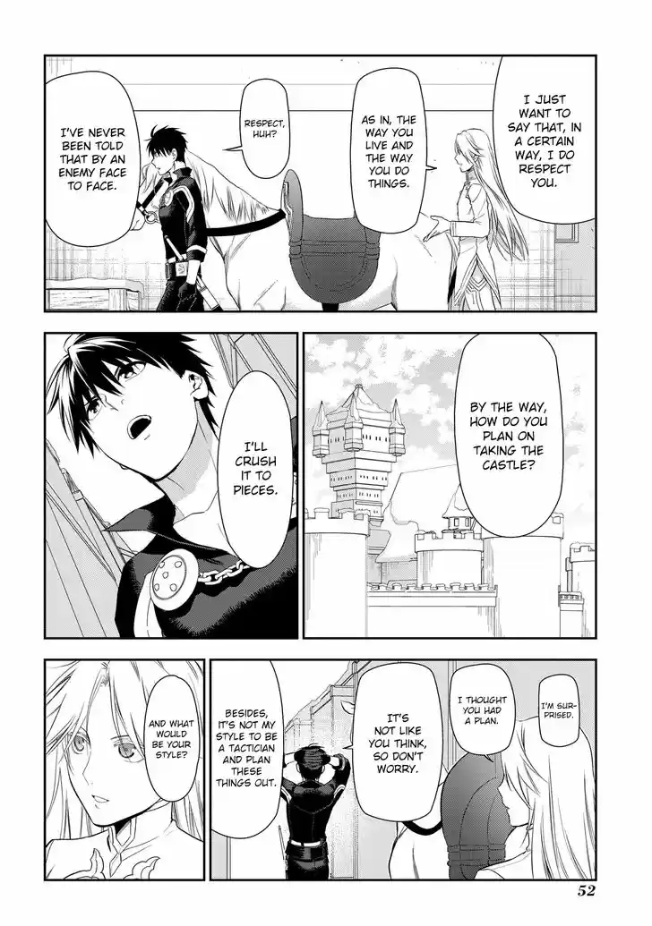 Rain (SUMIKAWA Megumi) 83