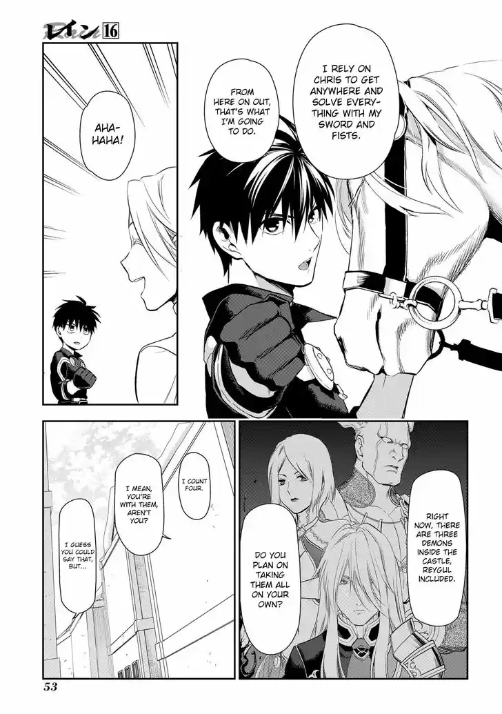 Rain (SUMIKAWA Megumi) 83