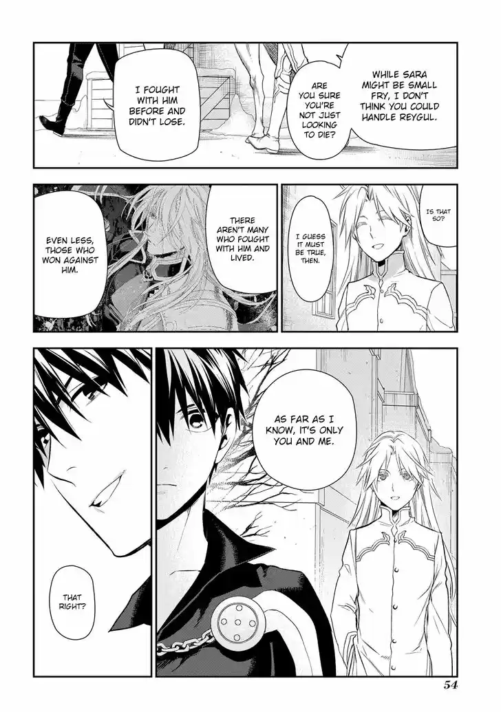 Rain (SUMIKAWA Megumi) 83