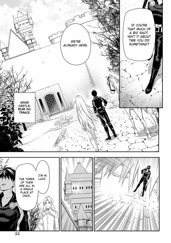 Rain (SUMIKAWA Megumi) 83