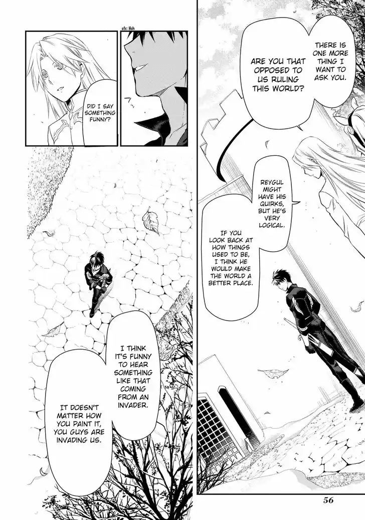 Rain (SUMIKAWA Megumi) 83