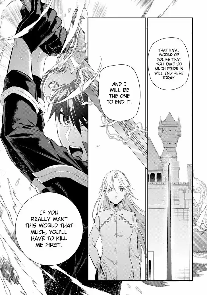 Rain (SUMIKAWA Megumi) 83