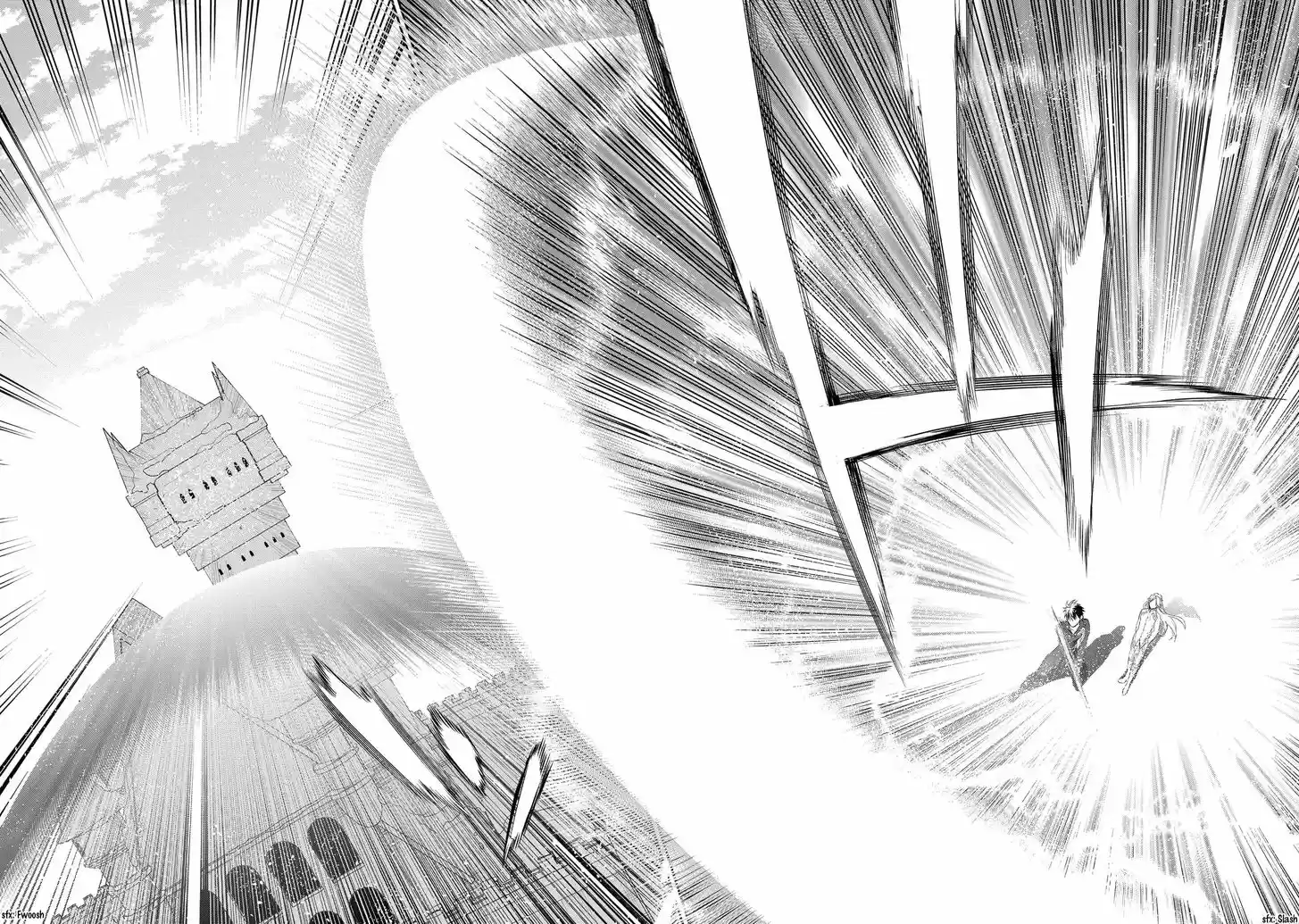 Rain (SUMIKAWA Megumi) 83