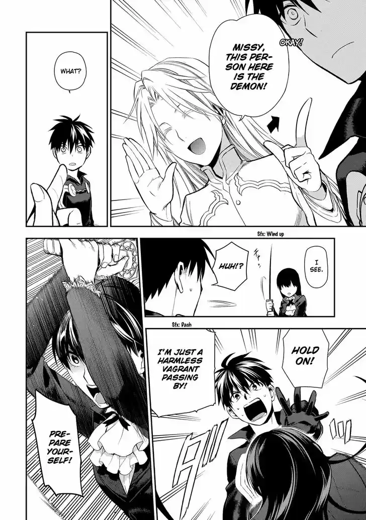 Rain (SUMIKAWA Megumi) 84