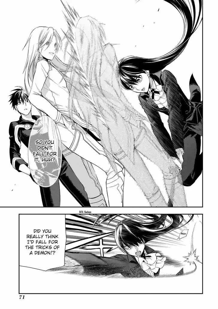 Rain (SUMIKAWA Megumi) 84