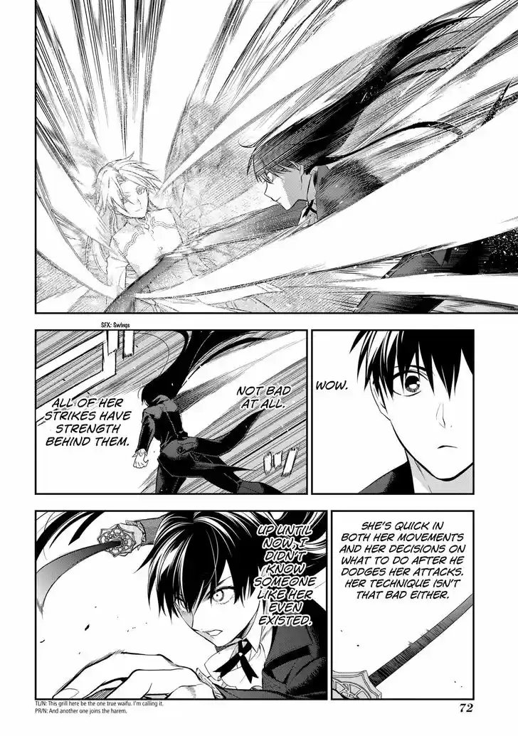 Rain (SUMIKAWA Megumi) 84