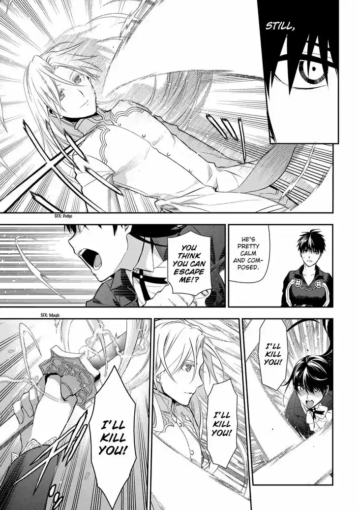 Rain (SUMIKAWA Megumi) 84