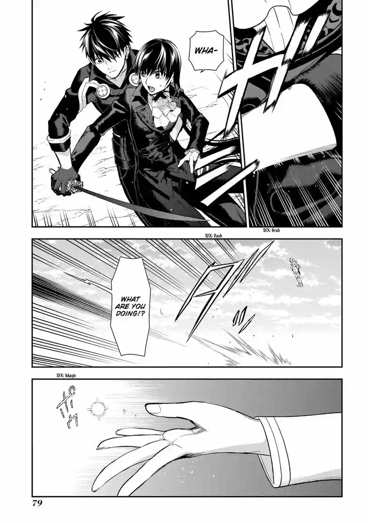 Rain (SUMIKAWA Megumi) 84