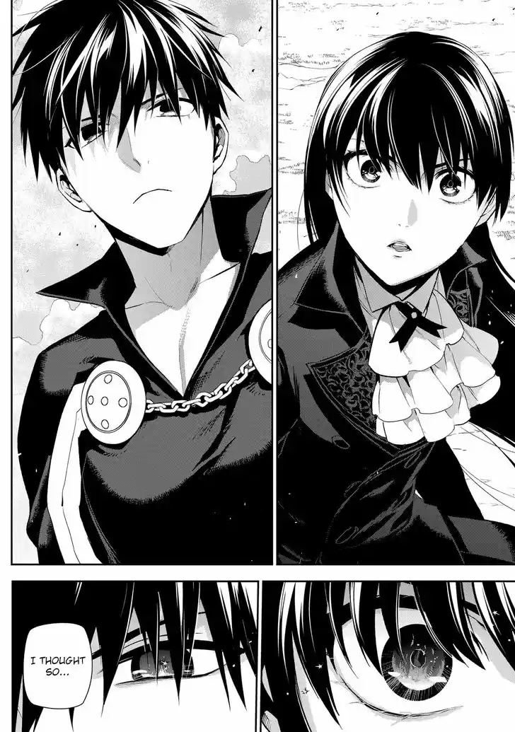 Rain (SUMIKAWA Megumi) 84