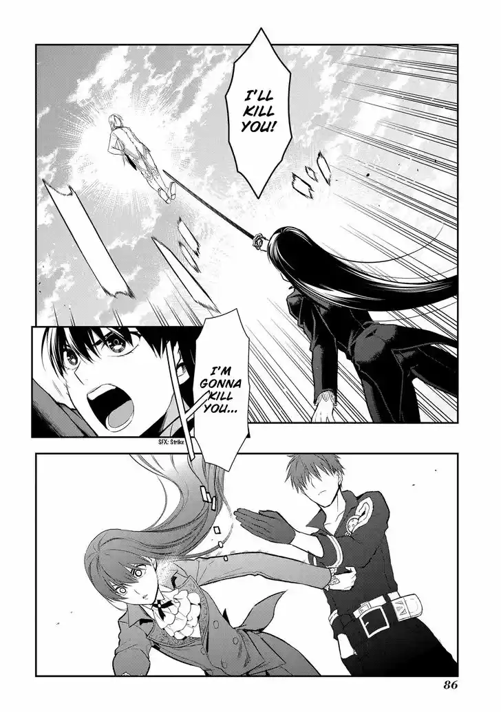 Rain (SUMIKAWA Megumi) 84