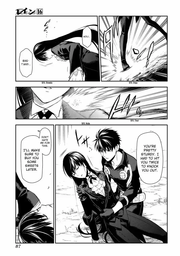 Rain (SUMIKAWA Megumi) 84