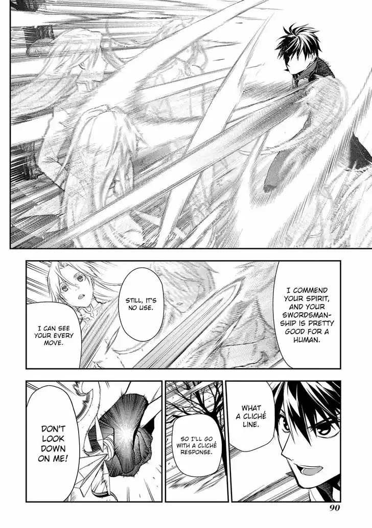 Rain (SUMIKAWA Megumi) 85