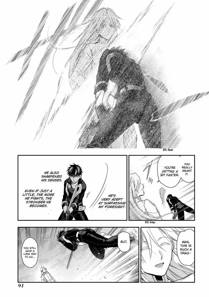 Rain (SUMIKAWA Megumi) 85