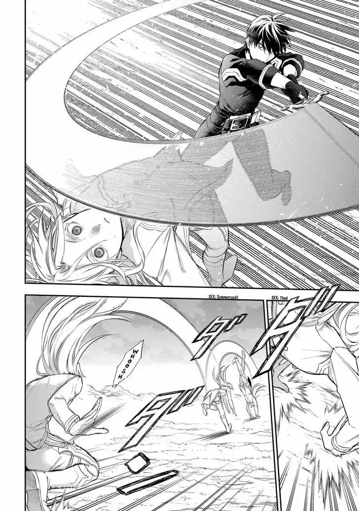 Rain (SUMIKAWA Megumi) 85