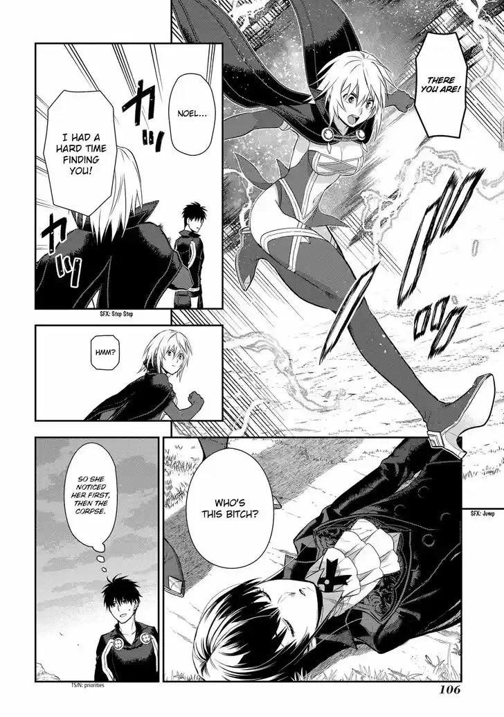 Rain (SUMIKAWA Megumi) 85