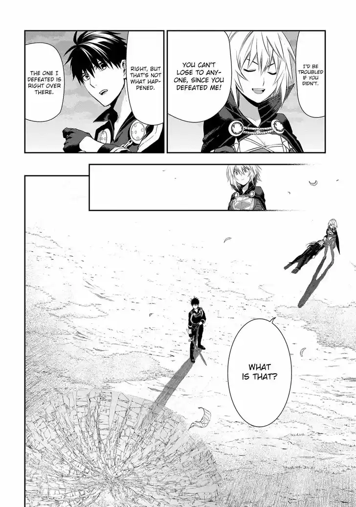 Rain (SUMIKAWA Megumi) 85