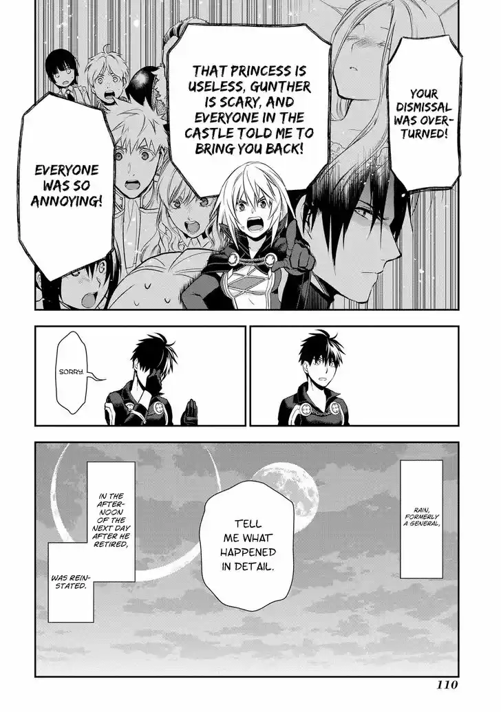 Rain (SUMIKAWA Megumi) 85