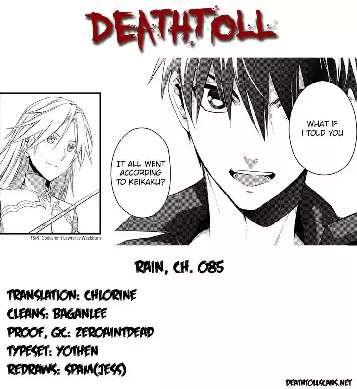 Rain (SUMIKAWA Megumi) 85