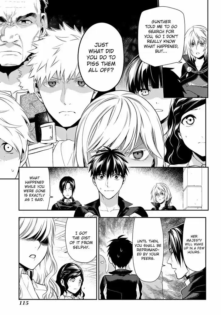 Rain (SUMIKAWA Megumi) 86