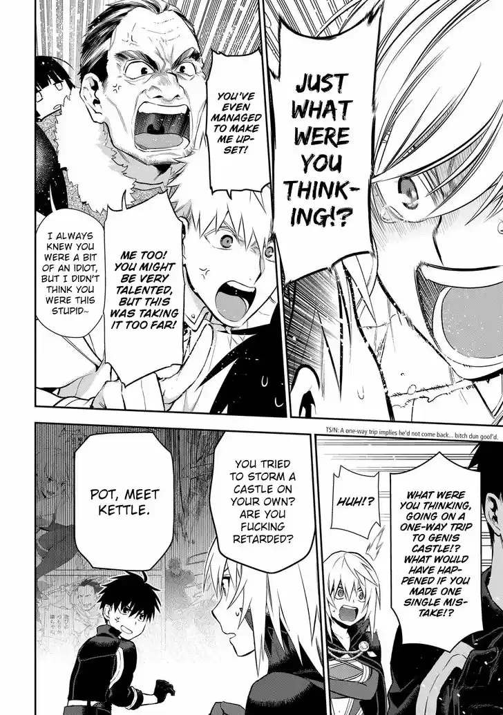 Rain (SUMIKAWA Megumi) 86