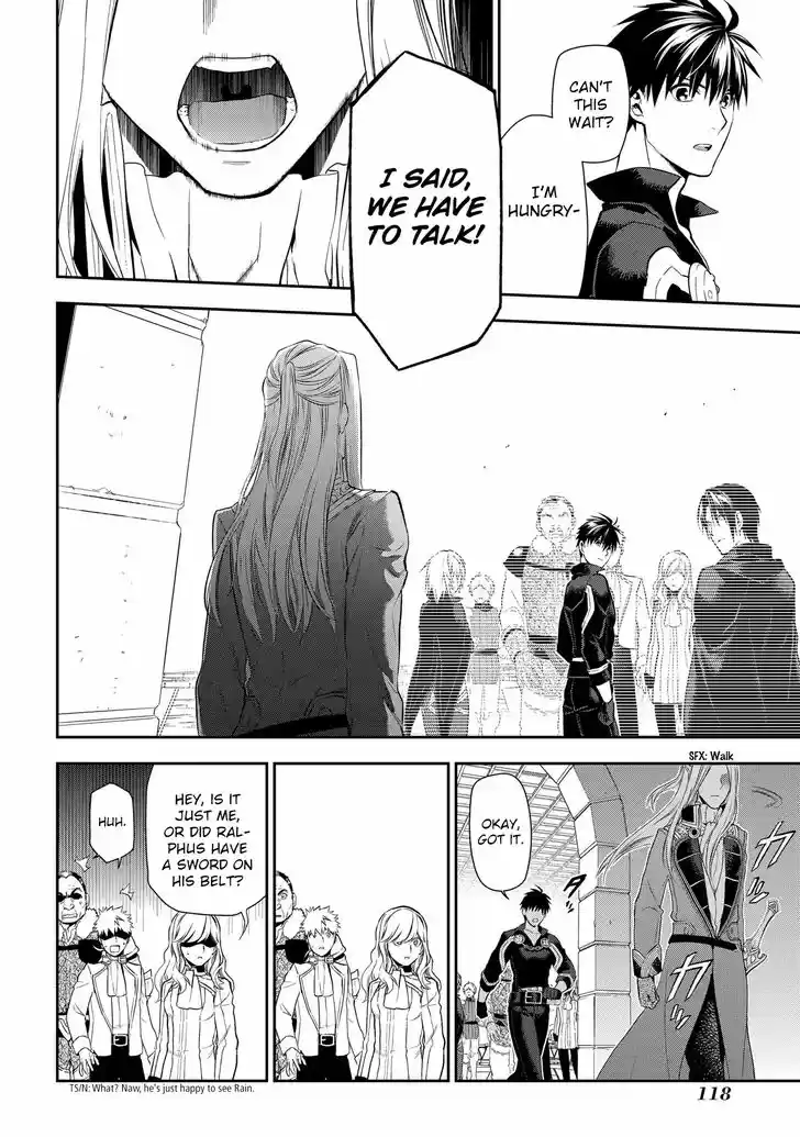 Rain (SUMIKAWA Megumi) 86