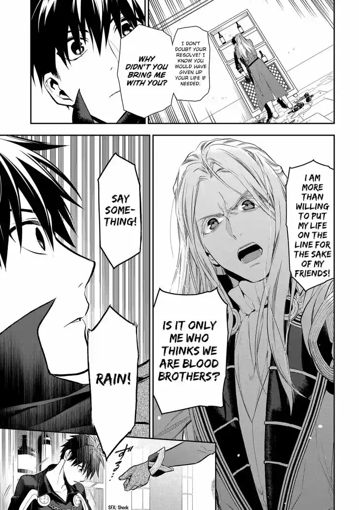 Rain (SUMIKAWA Megumi) 86