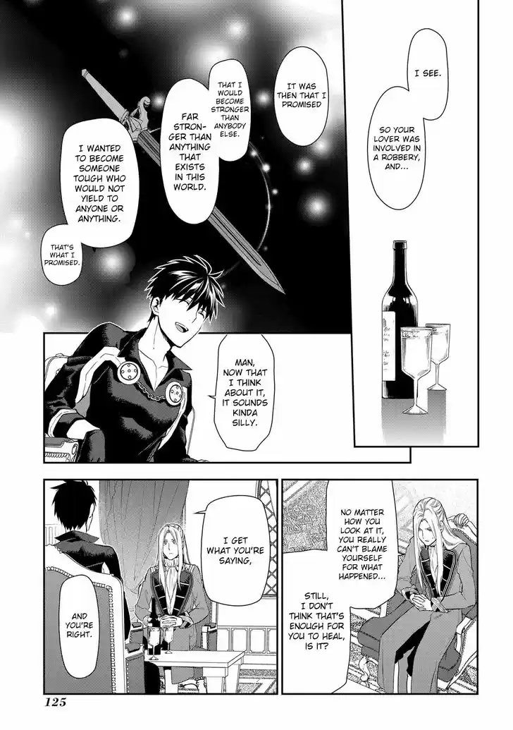 Rain (SUMIKAWA Megumi) 86