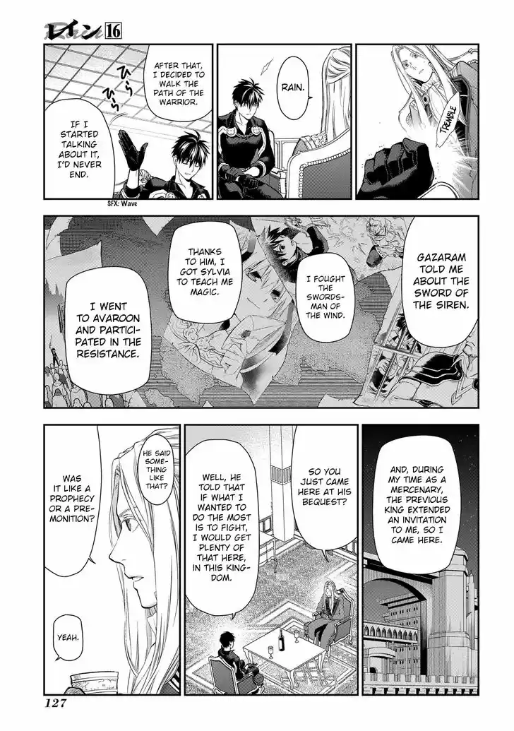 Rain (SUMIKAWA Megumi) 86