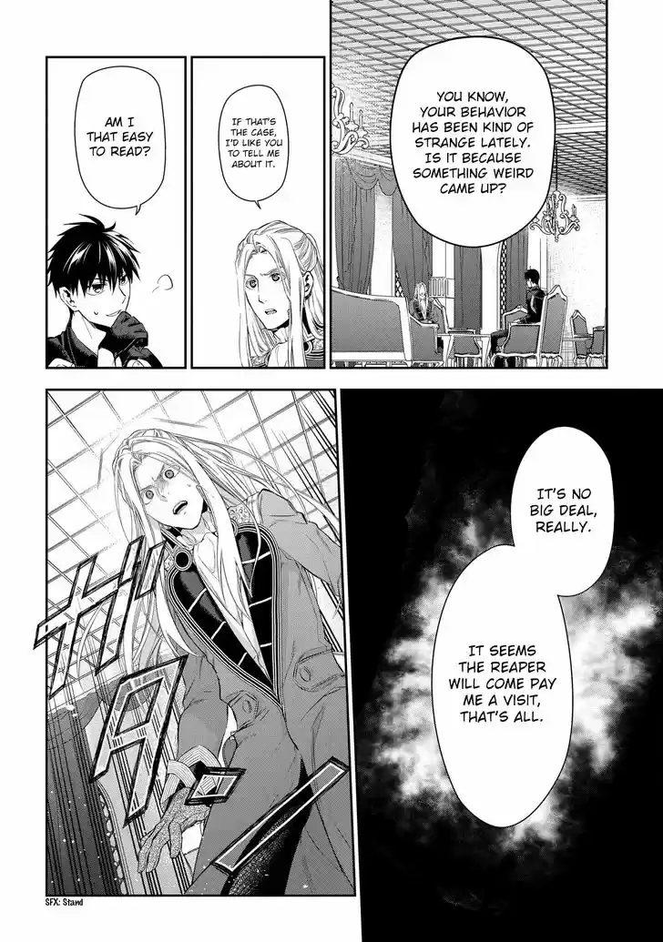 Rain (SUMIKAWA Megumi) 86